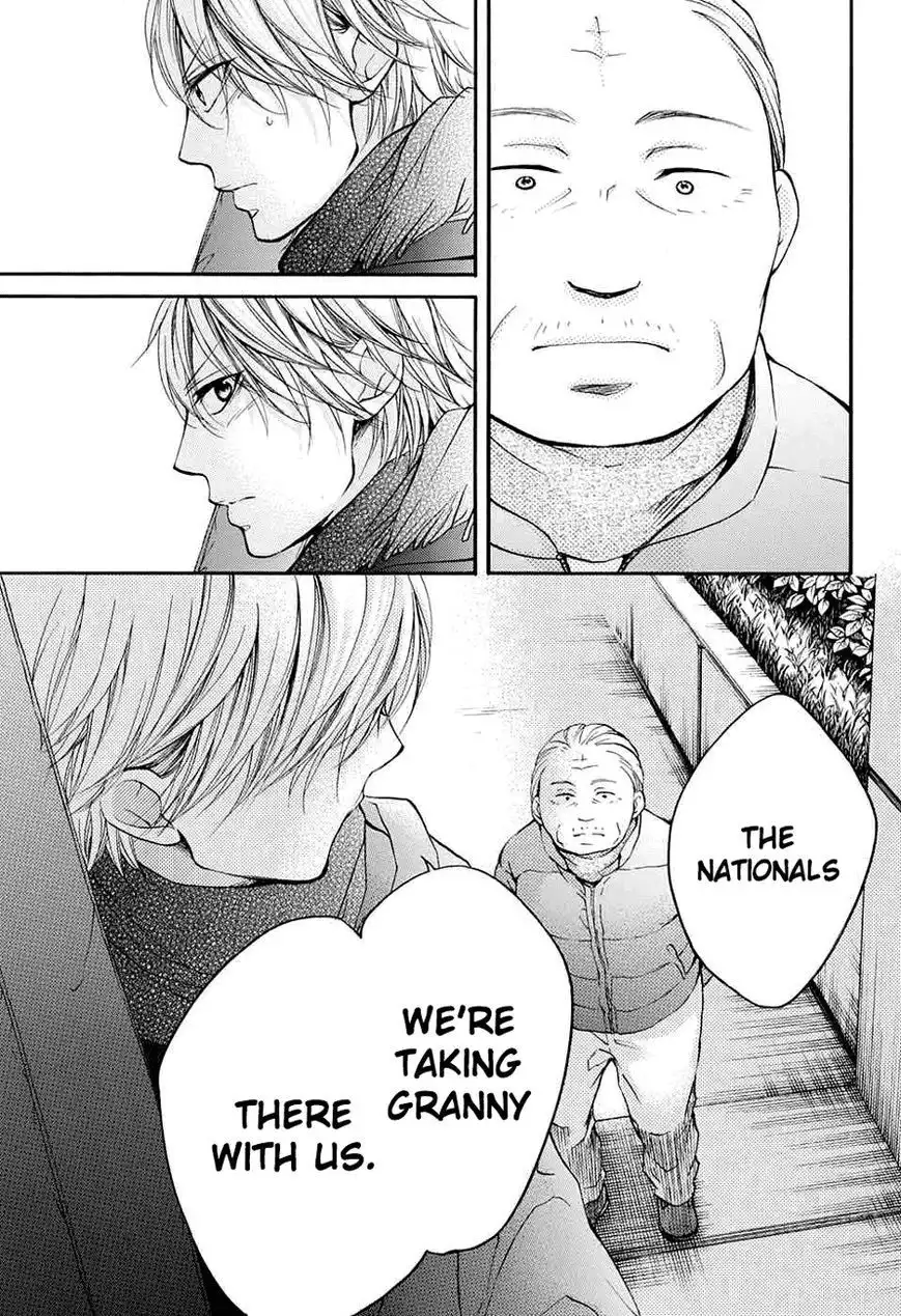 Kono Oto Tomare! Chapter 44 24